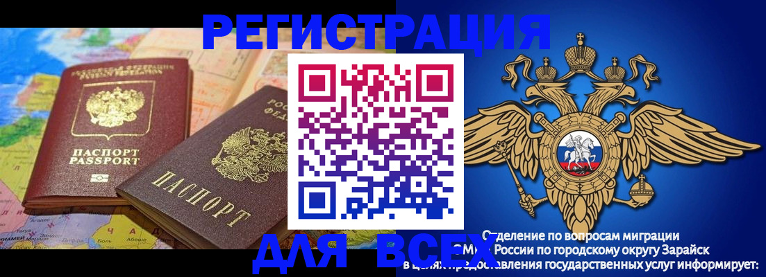 временная регистрация надежно в Новгородской области